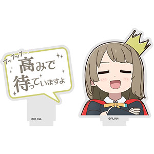 にじよん あにめーしょん かわいいの天才「かすみ師匠」 セリフアクリルスタンド