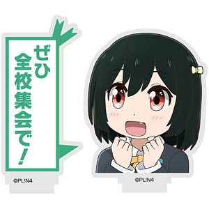 にじよん あにめーしょん 生徒会長 三船栞子 セリフアクリルスタンド