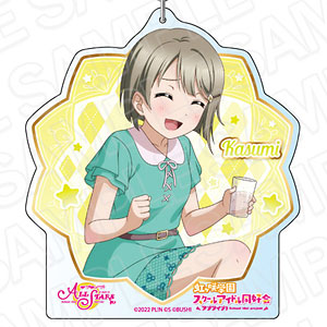 ラブライブ！スクールアイドルフェスティバル ALL STARS デカキーホルダー 中須かすみ 夏だ、海だ、合宿だYeah！！