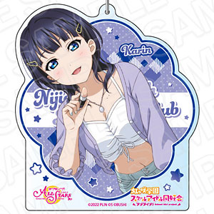 ラブライブ！スクールアイドルフェスティバル ALL STARS デカキーホルダー 朝香果林 スクスタフェス vol.34