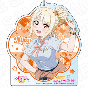 ラブライブ！スクールアイドルフェスティバル ALL STARS デカキーホルダー 宮下愛 スクスタフェス vol.34