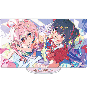 お兄ちゃんはおしまい！　エンドカードアクリルスタンド　12枚セット お兄ちゃんはおしまい! ムービック おにまい集合エンドカード12