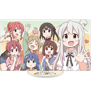 お兄ちゃんはおしまい！ アクリルスタンド エンドカード#12