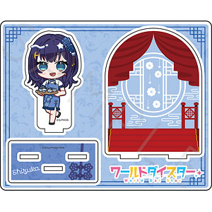 『ワールドダイスター』アクリルスタンドB (静香)