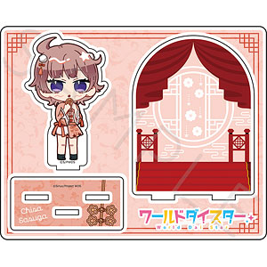 『ワールドダイスター』アクリルスタンドF (流石知冴)