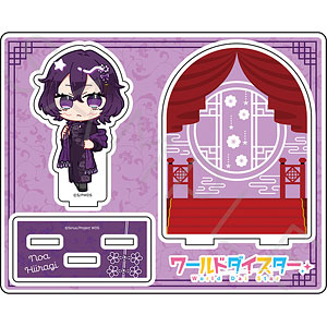 『ワールドダイスター』アクリルスタンドG (柊望有)