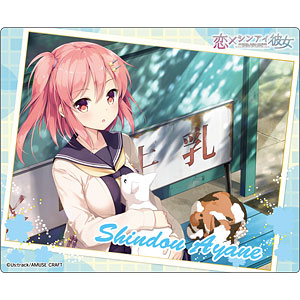 恋×シンアイ彼女 マウスパッド 新堂彩音