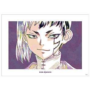 Dr.STONE あさぎりゲン Ani-Art 第2弾 A3マット加工ポスター
