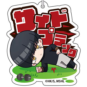 マッシュル-MASHLE- 筋トレアクリルキーホルダー サイドプランク