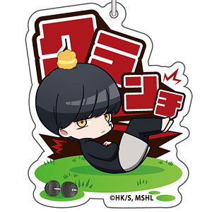 マッシュル-MASHLE- 筋トレアクリルキーホルダー クランチ