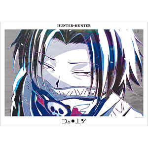 HUNTER×HUNTER ゴン Ani-Art 第3弾 A3マット加工ポスター-amiami.jp