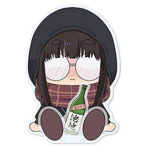 ゆるキャン△SEASON2 すわってマスコット！グビ姉