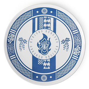 アニメ「鬼滅の刃」 煉獄杏寿郎 美濃焼16.5cmプレート