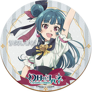 幻日のヨハネ -SUNSHINE in the MIRROR-』レザーコースター I (マリ