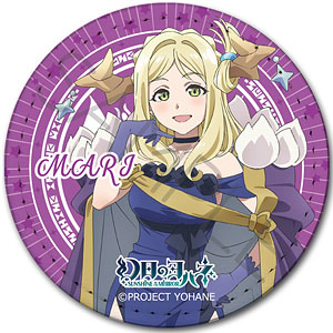 幻日のヨハネ -SUNSHINE in the MIRROR-』レザーコースター I (マリ