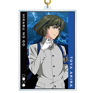 ヒカルの碁 塔矢アキラ 和装対局 両面 アクリルキーホルダー 2個 廃盤