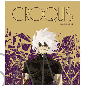 僕のヒーローアカデミア クロッキー帳 死柄木弔