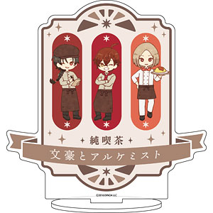 キャラアクリルフィギュア「文豪とアルケミスト」03/純喫茶ver. C(レトロアートイラスト)