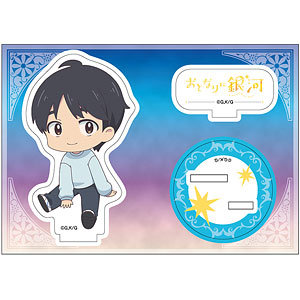 おとなりに銀河 ぺたん娘アクリルフィギュア 久我一郎