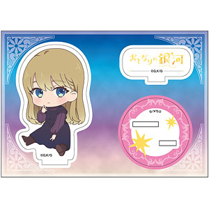 おとなりに銀河 ぺたん娘アクリルフィギュア 五色しおり(1)