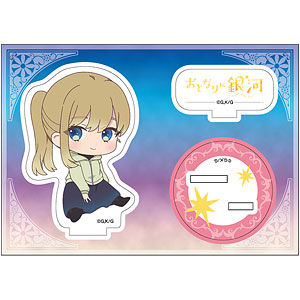 おとなりに銀河 ぺたん娘アクリルフィギュア 五色しおり(2)