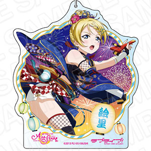 ラブライブ！スクールアイドルフェスティバル ALL STARS デカ