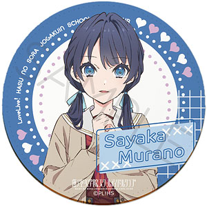 ラブライブ！蓮ノ空女学院スクールアイドルクラブ』レザーコースター H