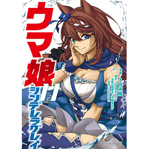 限定販売】グランブルーファンタジー ナルメア(黒蝶夢幻衣) 1/7