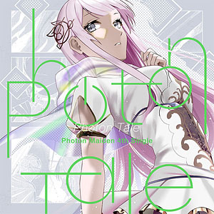 CD Photon Maiden / Photon Tale Blu-ray付生産限定盤