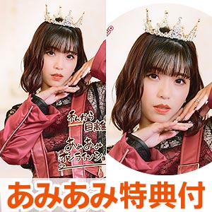 【あみあみ限定特典】CD 亜咲花 / Who’s Me？ DVD付盤