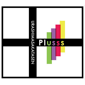 CD 浦島坂田船 / Plusss 初回限定盤A