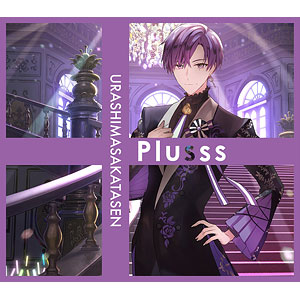 CD 浦島坂田船 / Plusss 初回限定盤C