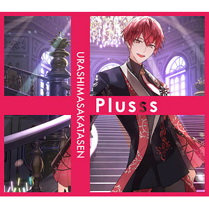 CD 浦島坂田船 / Plusss 初回限定盤D