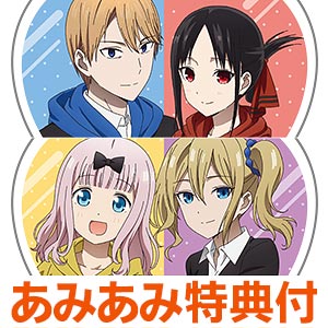 【あみあみ限定特典】【特典】DVD TVアニメ「かぐや様は告らせたい」奉心祭 in AKIHABARA 完全生産限定版