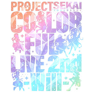 【特典】BD 「プロジェクトセカイ COLORFUL LIVE 2nd - Will -」 初回限定盤 (Blu-ray Disc)