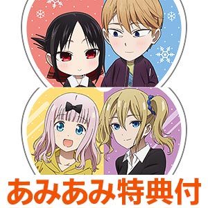 【あみあみ限定特典】【特典】DVD かぐや様は告らせたい ファーストキッスは終わらない 完全生産限定版 + DVD TVアニメ かぐや様は告らせたい 奉心祭 in AKIHABARA 完全生産限定版 2点セット