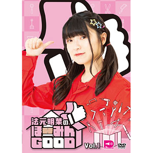 未開封 ガンゲイル・オンライン 楠木ともりのリアル・スクワッド・ジャム！ DVD 未開封 ガンゲイル・オンライン 楠木ともりのリアル・スクワッド