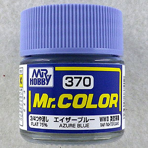 Mr.カラー エイザーブルー 〈3/4つや消し〉