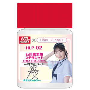 LINKL PLANETカラー 石川恵里加 ステラレッド