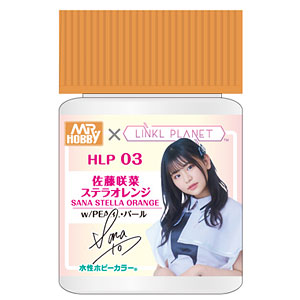 LINKL PLANETカラー 佐藤咲菜 ステラオレンジ