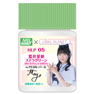 LINKL PLANETカラー 荒井芽依 ステラグリーン