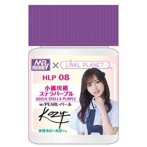 LINKL PLANETカラー 小橋川梢 ステラパープル