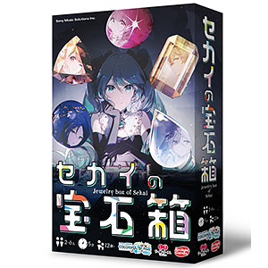 ボードゲーム