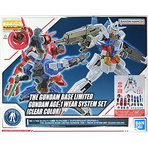 ガンプラ　ガンダムAGE　5体セット 機動戦士ガンダムAGE｜バンダイ ホビーサイト
