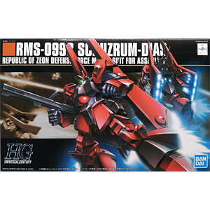 HGUC 1/144 シュツルム・ディアス プラモデル