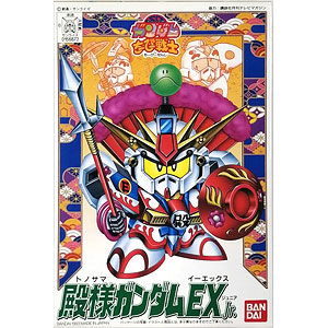 ちーびー戦士 No.10 殿様ガンダムEXJr. プラモデル