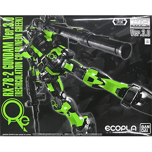 Fate/hollow ataraxia 黒セイバー ドレスVer. 1/8 完成品フィギュア