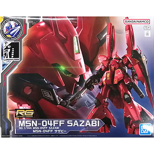 リアルグレード1/1ガンダムプロジェクト　ガンプラ　３個セット　未組立品 Amazon | バンダイ(BANDAI) RG(リアルグレード) 1/144 MSZ-006-3