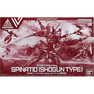 もえぶつ 不動明美【エコの緑】 キャンディレジン完成品フィギュア[回