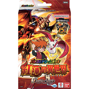 バトルスピリッツ バトスピドリームデッキ 紅蓮の異世界 6パック入りBOX